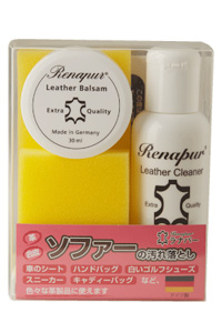 ラナパー　革のお手入れキット