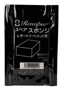 ラナパー　スペアスポンジ