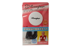 ラナパー　レザートリートメント　5ml